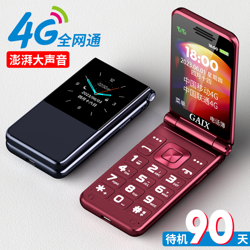 值得买的老旗舰手机：这些经典机型真的不输新机？