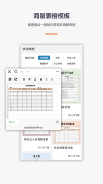 XLSX表格制作