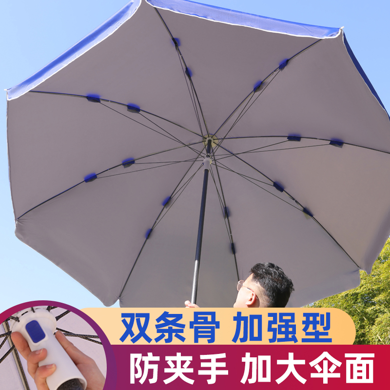遮阳伞户外摆摊伞：夏日摆摊神器，解锁户外防晒新姿势！