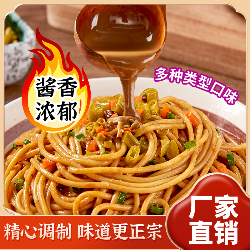 网购热干面测评推荐：吃出武汉味，别再踩雷了！