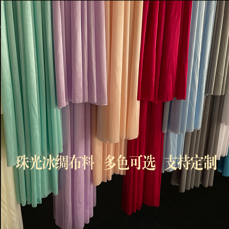 冰绸珠光红绸布窗帘：婚庆装饰必备神器，打造梦幻舞台氛围！✨