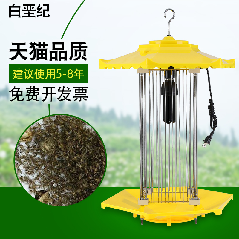 户外频振式灭虫灯：守护农田的绿色卫士，物联网科技新宠！✨