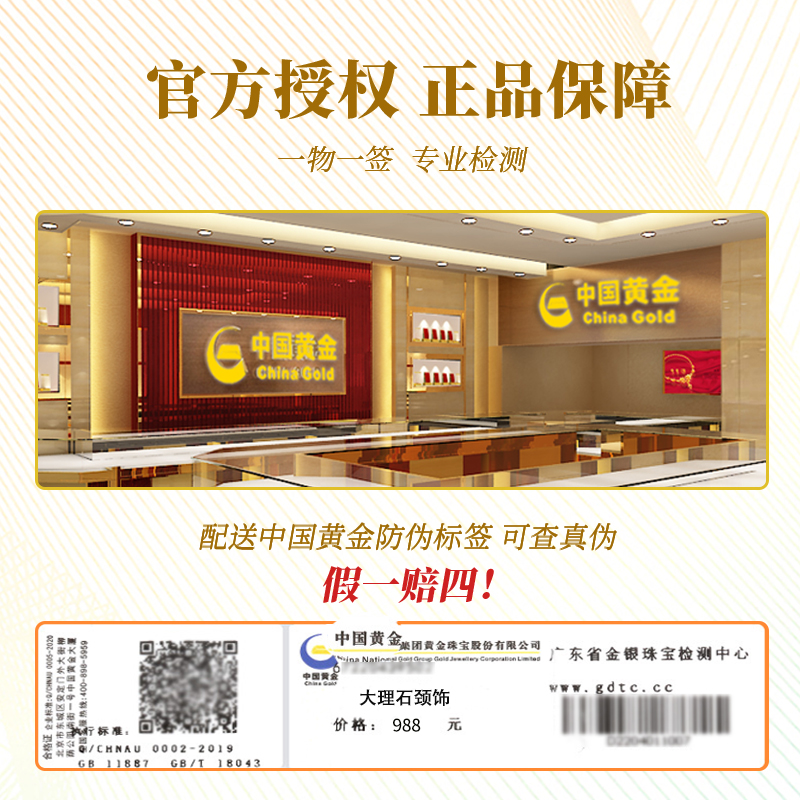 周六福和田玉吊坠，男女通用貔貅平安扣，节日送礼新风尚!
