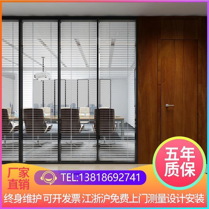 南通办公室玻璃隔断墙：打造完美办公空间的秘密武器✨