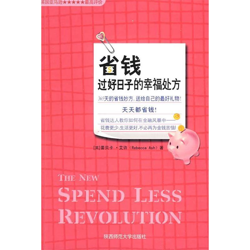 马尔代夫梦幻之旅，荟旅Rebecca带你畅游薇拉瓦鲁！️✈️
