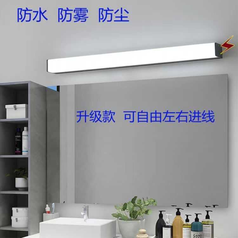 美式镜前灯：浴室美妆神器，让你的化妆间瞬间升级✨