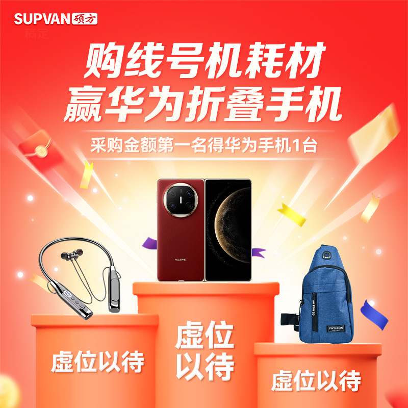 谊和M860/M880/M760/M780：线号机的全能王者，让你的工程打号从此不再头疼！