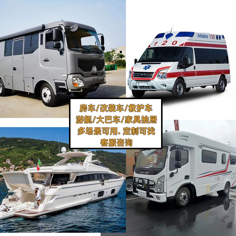 房车旅居车改装秘籍：吊柜按压锁，抽屉锁，弹跳锁，橱柜门锁，按钮锁全解析！
