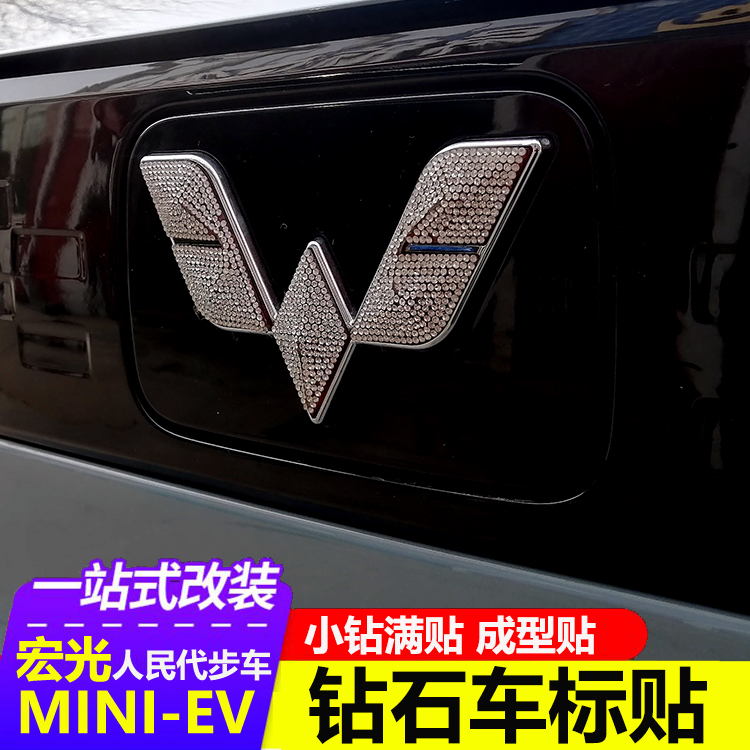 中网车标改装全攻略：黑色可撕喷膜手撕贴膜，让你的爱车瞬间变身！
