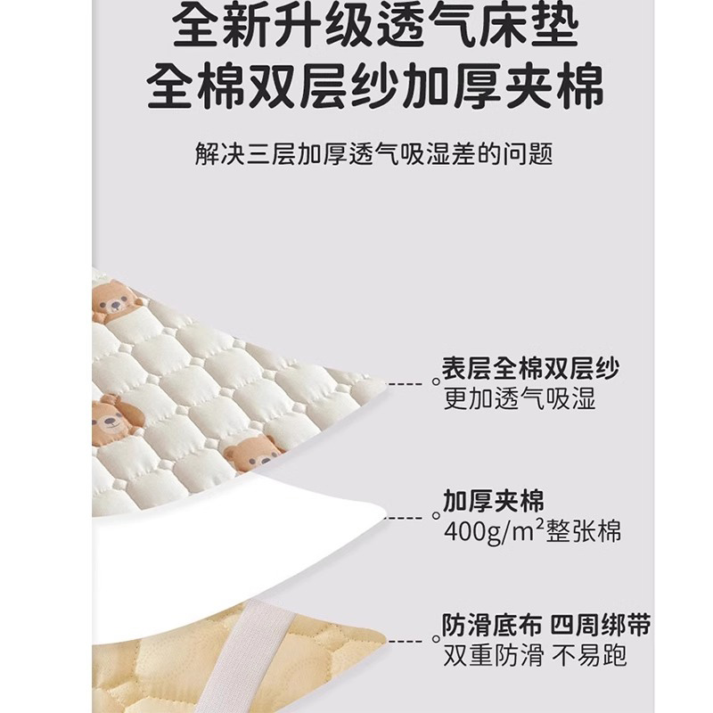 德国双层纱床垫：宝宝的小褥子，纯棉拼接的温柔梦乡！