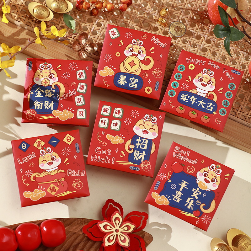 【厂家直发】吉小庆蛇年红包硬卡：少儿可爱风红包利是封，新年红包袋必备神器！