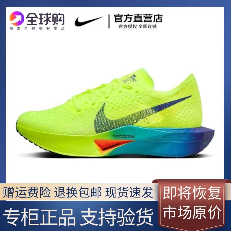 Nike Next%碳板：跑者必备？还是智商税？