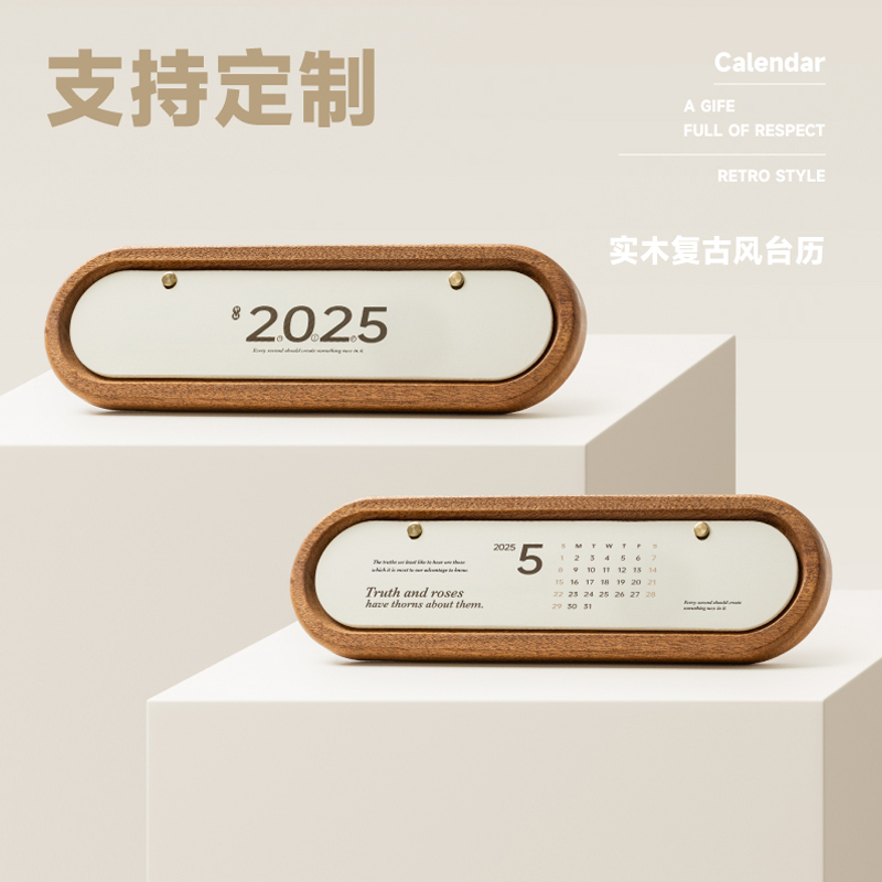 2025年新款台历定制：打造专属商务礼品盒，让礼物更有温度！✨