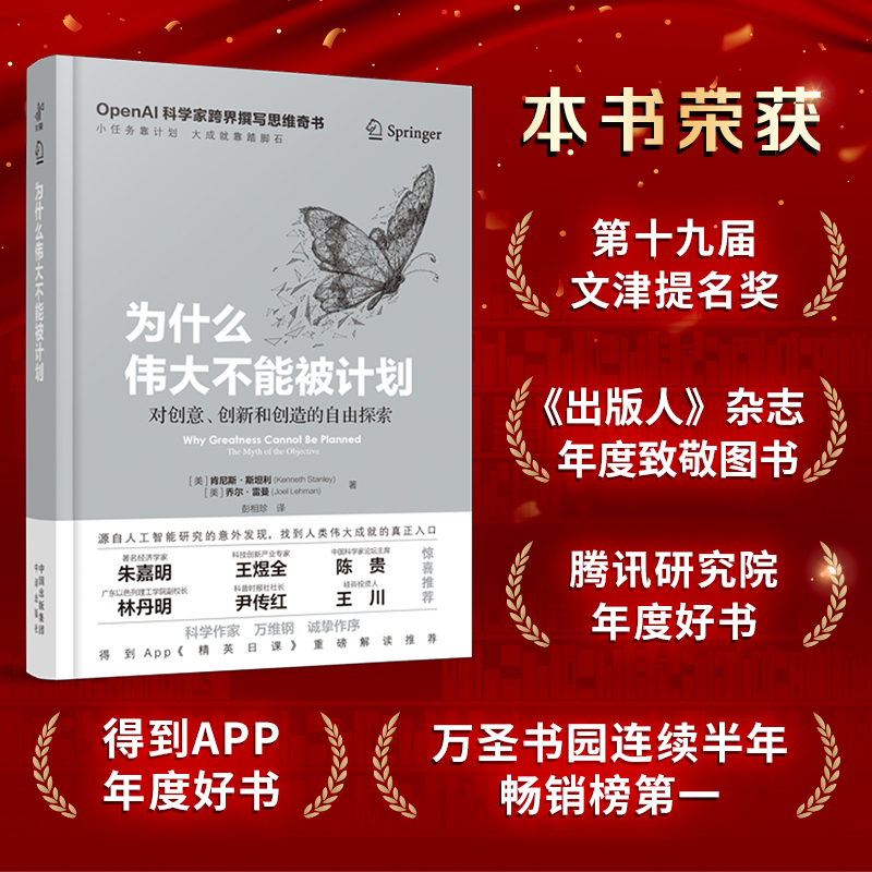 传统文化新解：《叭字数字学》预测未来，开启智慧新视界