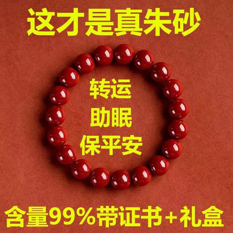 近水楼台心晴黄金手链：国风之美，近在咫尺✨
