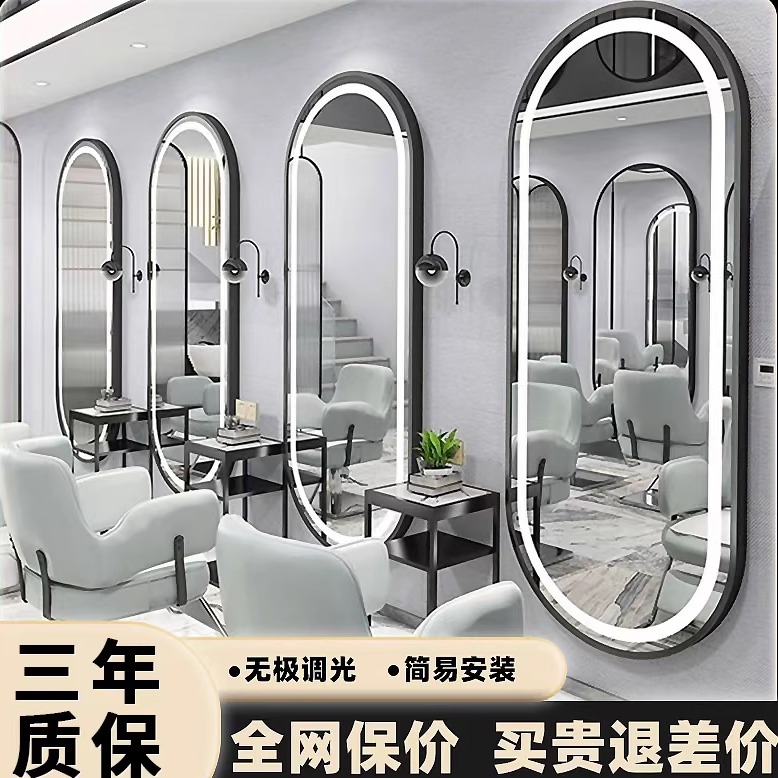 美发店镜台网红必备！潮流LED烫染镜台，发廊专用壁挂神器✨