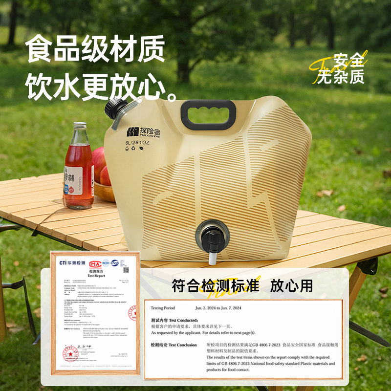 户外探险必备神器！露营储水袋，让你的旅程更加轻松自在！️