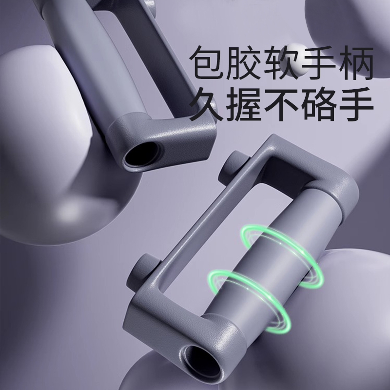 Keep俯卧撑训练板：男士健身神器，解锁多样训练姿势，助你高效燃脂塑形！