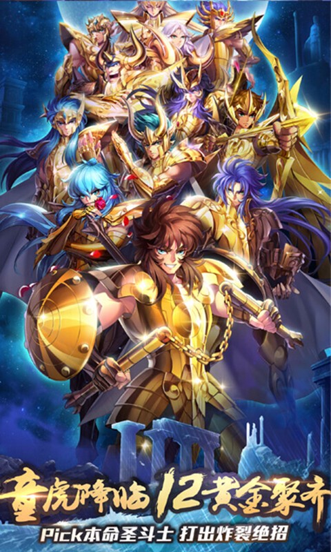 守护雅典娜 v1.16.0