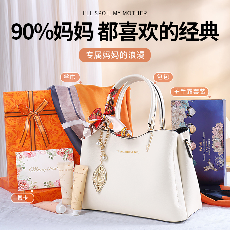 意大利包包奢侈品牌：优雅与奢华的完美结合