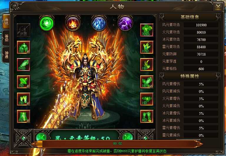 变态切割特戒版