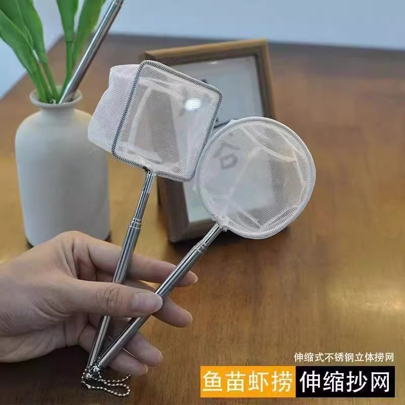 不锈钢大物抄网尼龙细眼捞鱼网：水产海鲜捕捞神器，餐馆必备！