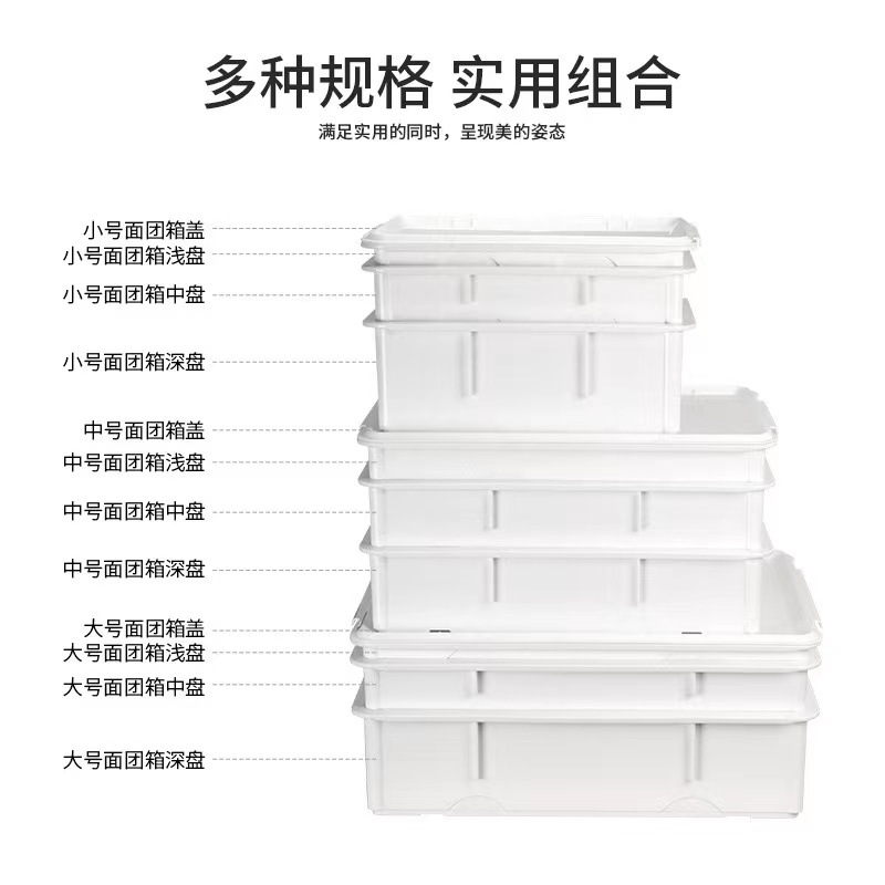 面包运输箱变身披萨面团箱？烘焙发酵箱的N种可能！