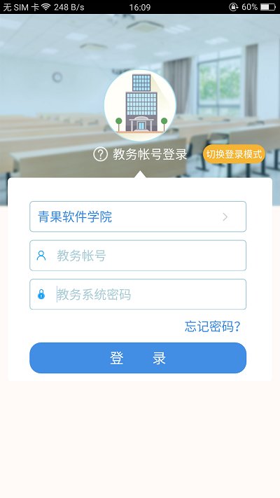 喜鹊儿登录入口