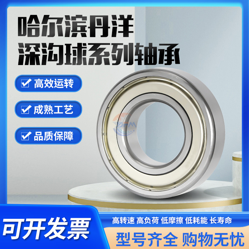 深沟球精密高速轴承6200-6207ZZ：解锁工业精密机械的秘密武器！