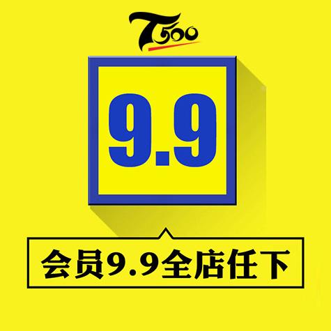 淘宝打折活动都有哪些日子？搞钱必看，狠狠搞钱，小白必看的省钱攻略！