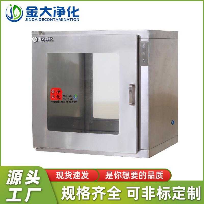 口腔诊所必备神器！304不锈钢传递窗+紫外线灭菌箱，这波不买真的亏大了！