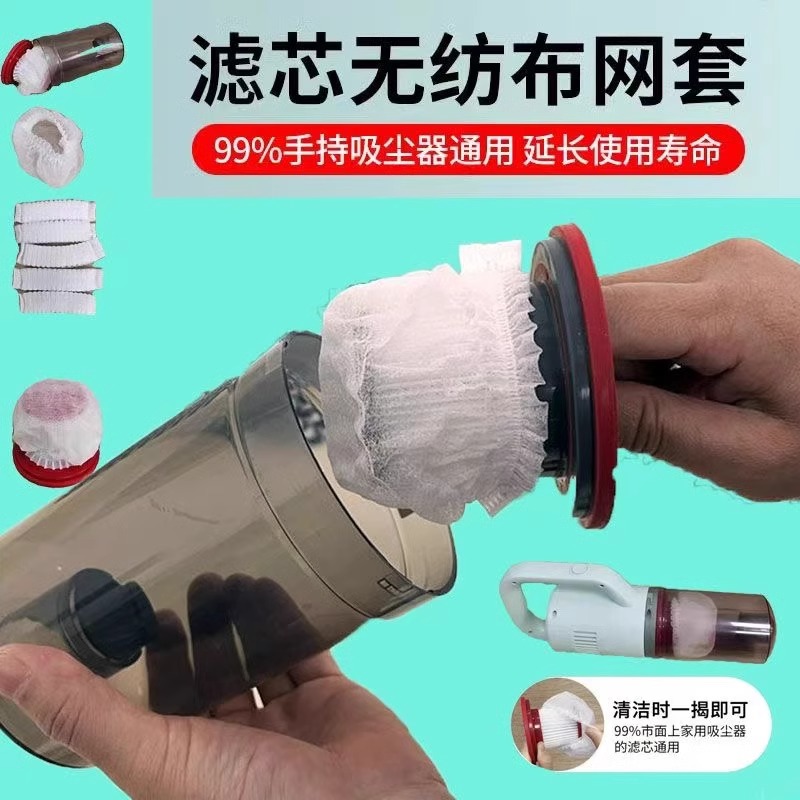 真空干燥机除尘袋：高效除尘，工业清洁新利器