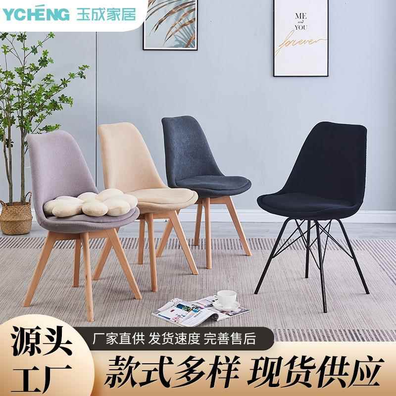 伊姆斯椅子：创意百家布餐椅软包塑料扶手椅，咖啡厅接待洽谈必备神器！