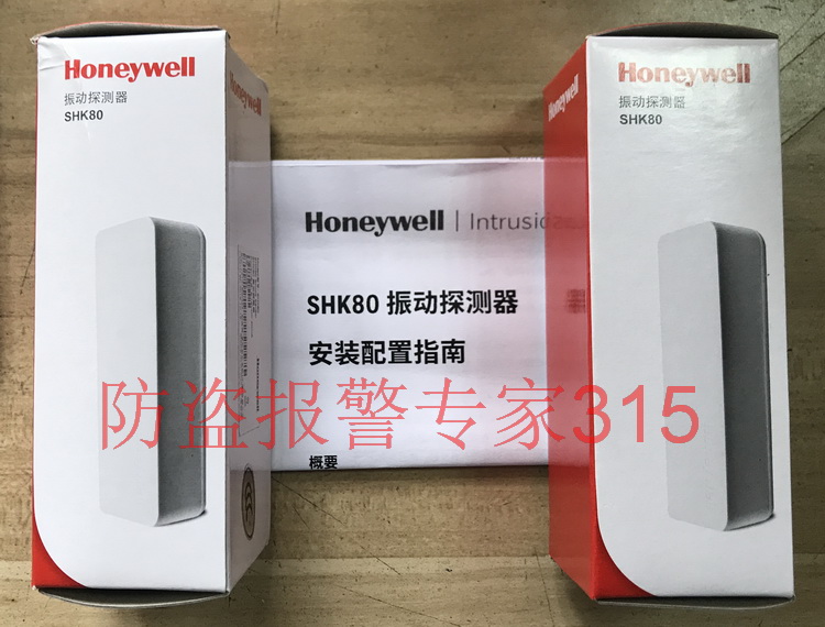 银行金库神器！霍尼韦尔SHK80震动探测器真香预警！这波不买亏大了