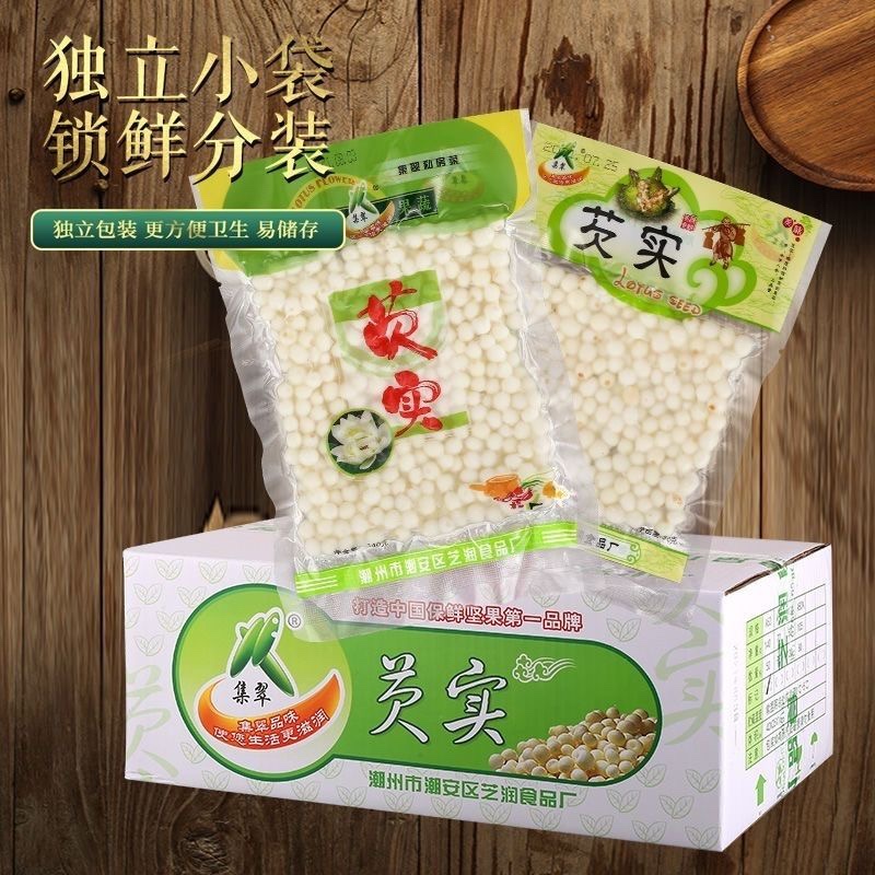 潮州新鲜手剥芡实仁：解锁秋季滋补新秘籍，你还在等什么？
