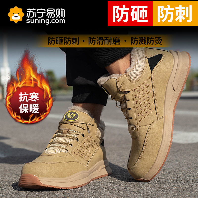 高帮鞋的穿法，绝绝子的搭配秘籍，让你瞬间高级感爆棚！