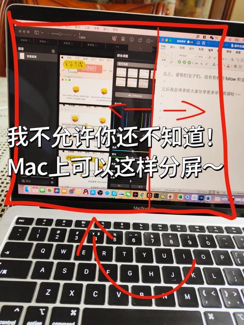 macos 分屏,高效多任务处理的秘密武器