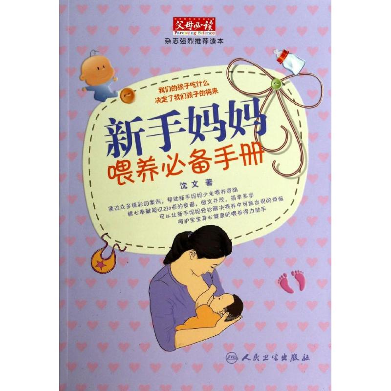 如何正确登录阿里旺旺手机版官网？新手必看！