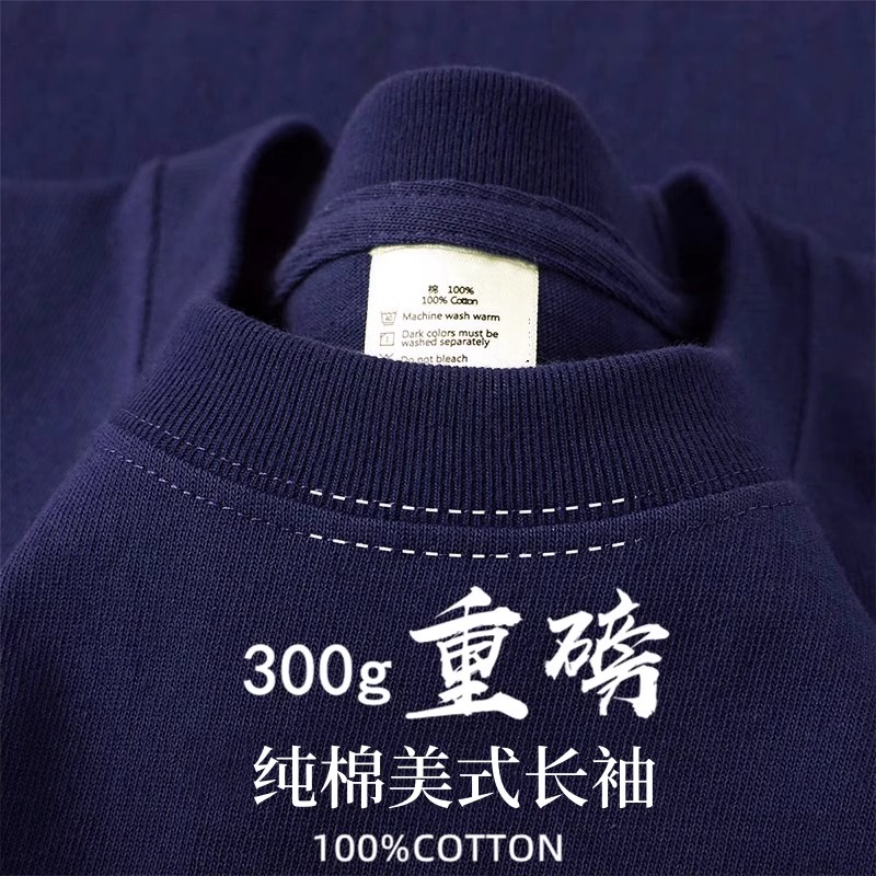 打底衫什么料子好？如何挑选适合自己的面料？