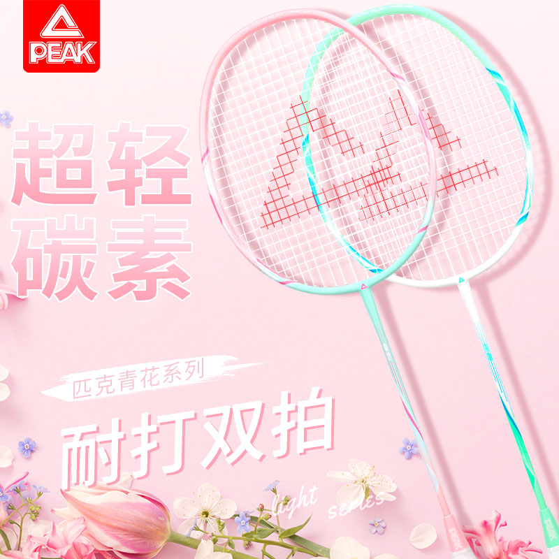匹克羽毛球拍怎么样？适合哪些人群使用？
