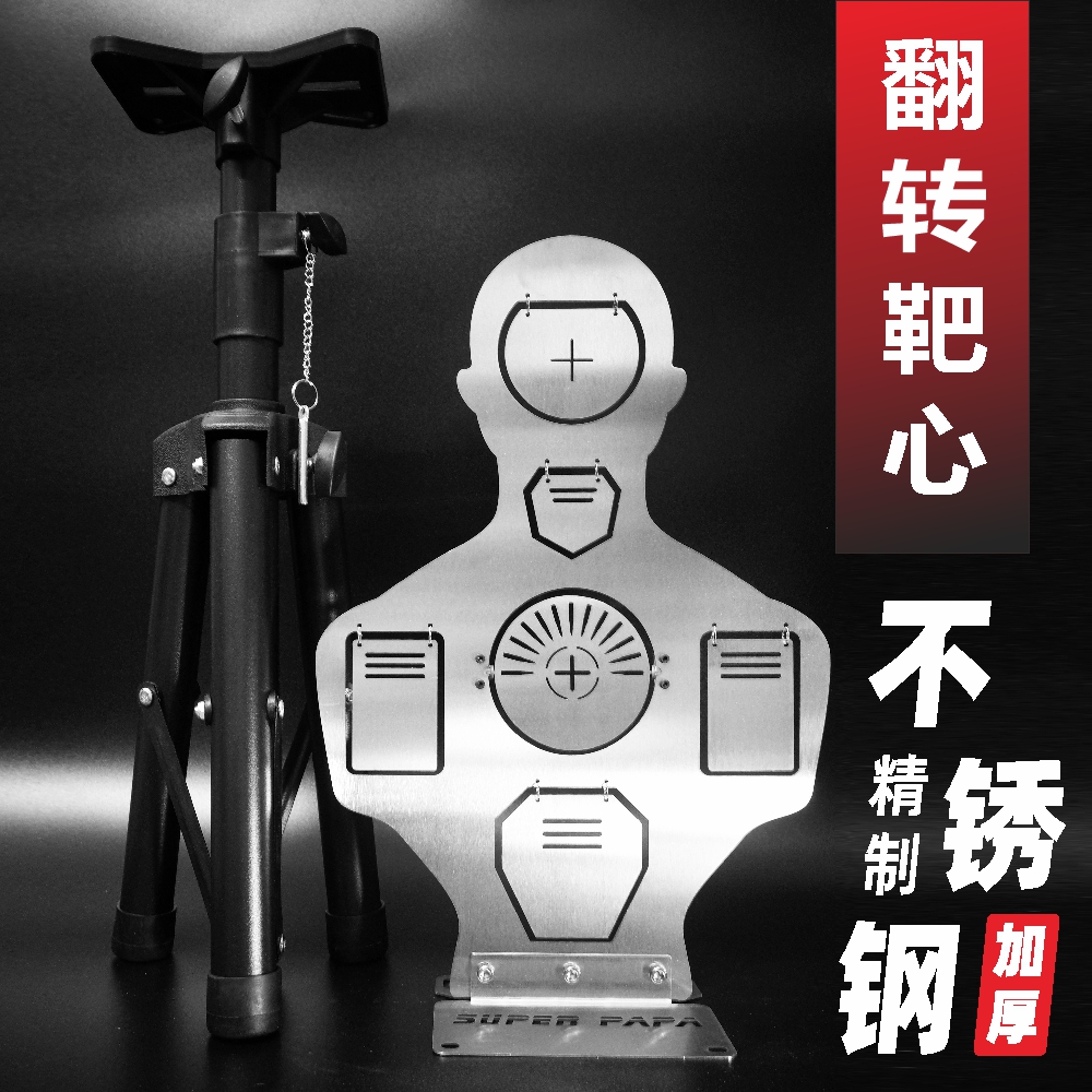 剑道打击台人形靶：修炼剑道技巧的秘密武器！