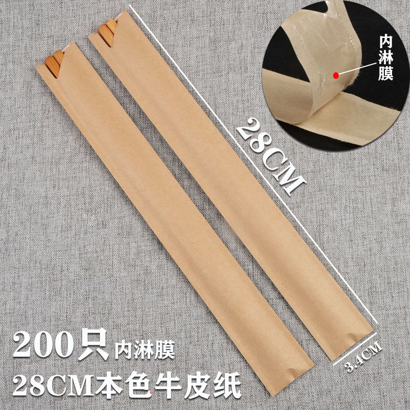 双色一次性纸袋筷子套：环保餐饮新选择，酒店饭店火锅店必备神器！
