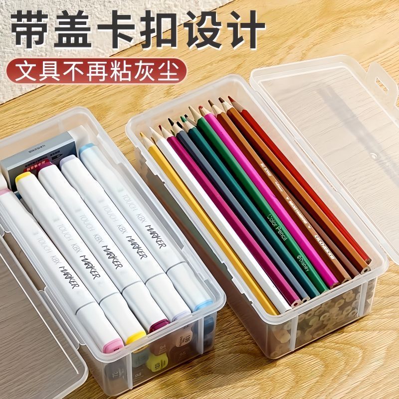 大容量透明铅笔收纳盒，儿童绘画素描笔袋，让文具井井有条！