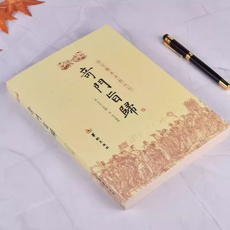 《易经图解》真香警告！这本古籍书让我彻底爱上国学！