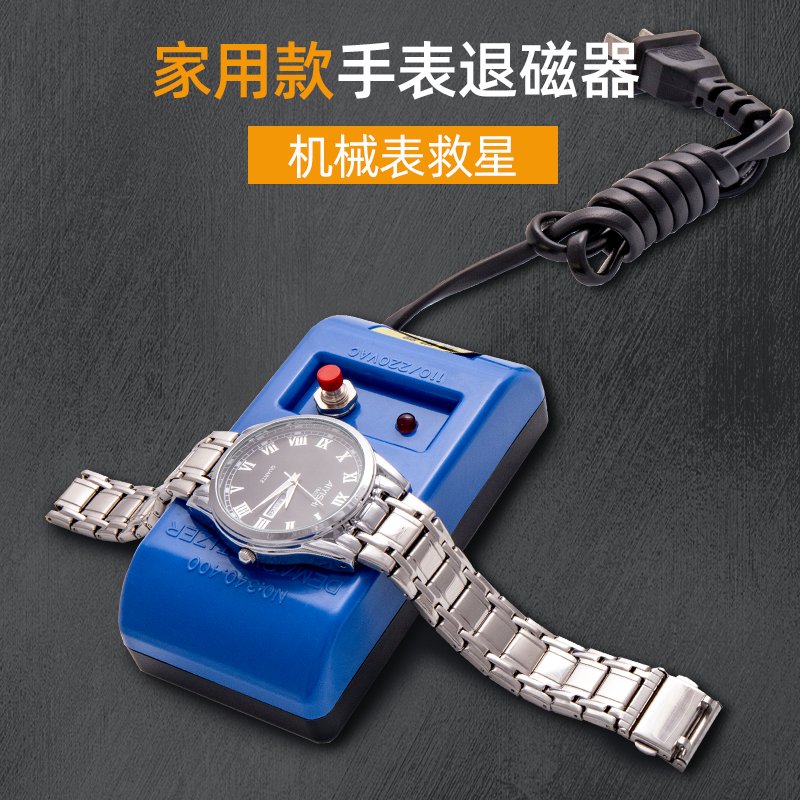 修表工具大揭秘：Weishi1000测表仪，让你的日差测量不再头疼！