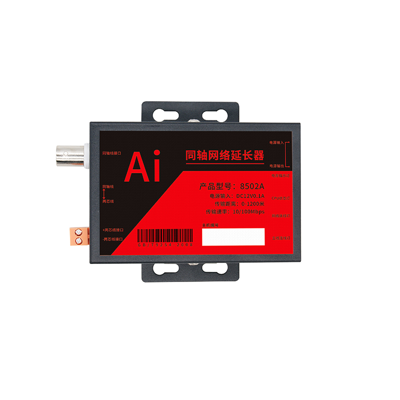 网络高清传输器IPC同轴传输器络升通LST-910XB：高清监控不再难，带你走进新时代！
