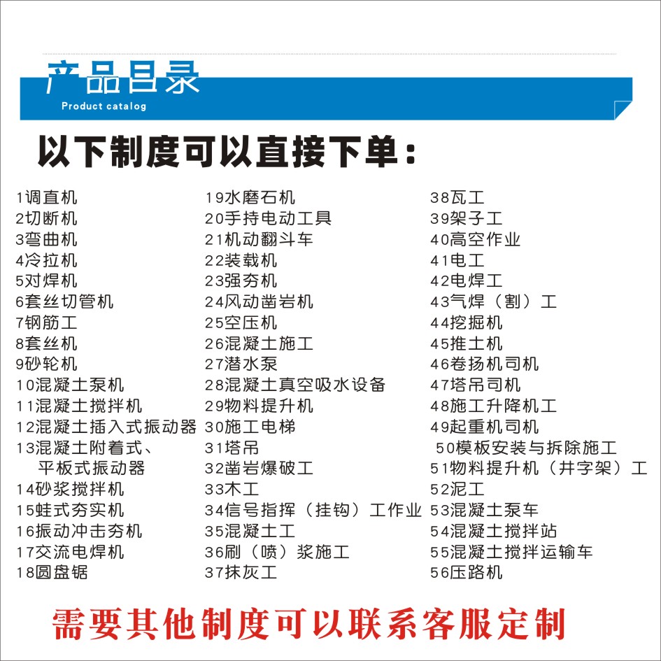 钢筋对焊机大揭秘：轻松搞定建筑工地难题！