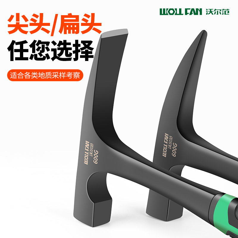 钳工必备神器：地质锤多功能金锤，家用登山采石全搞定！