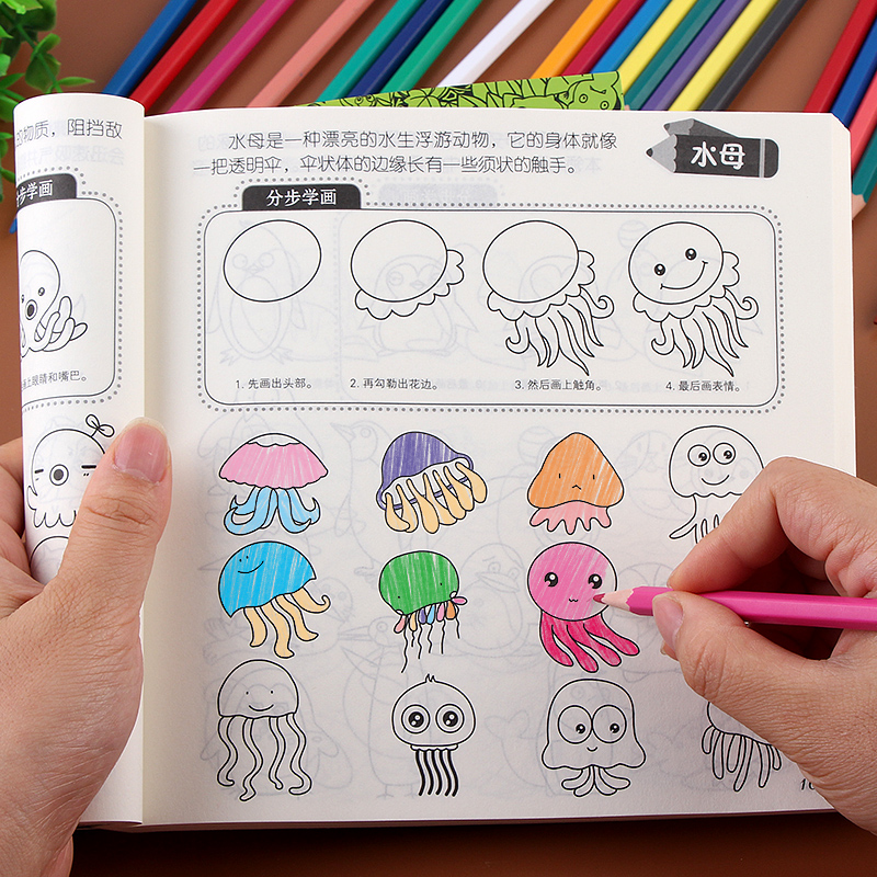 简笔画5000例：激发孩子艺术天赋的神奇画册