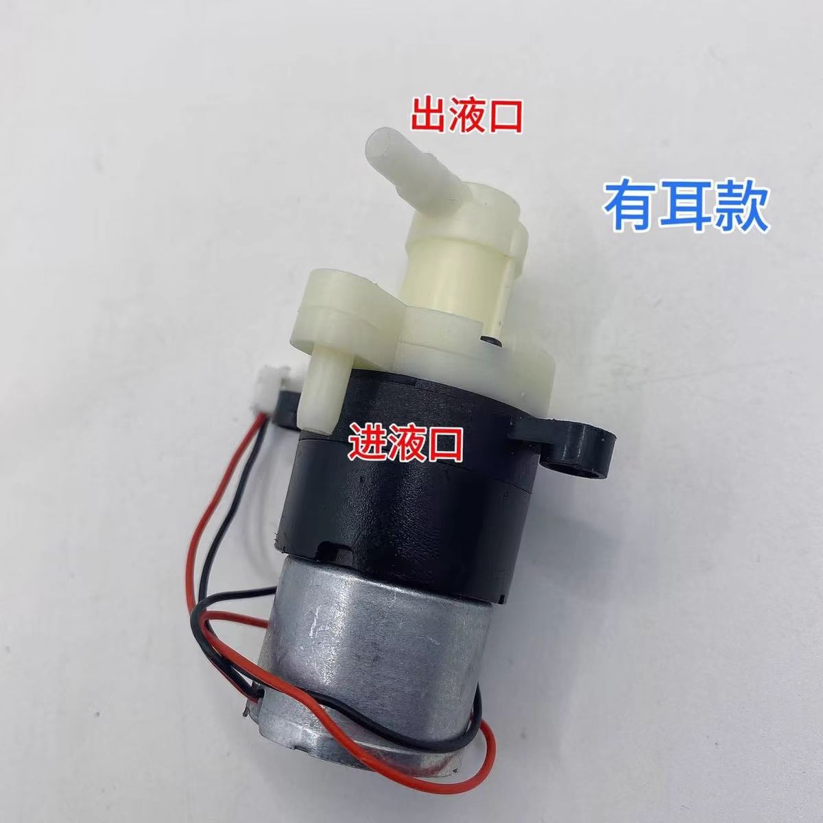 全新自动洗手液皂液器，310马达泡泡泵电机，告别手动烦恼！✨
